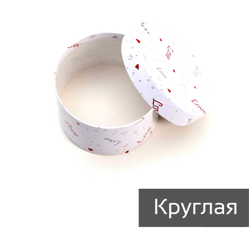 Круглые крышка-дно
